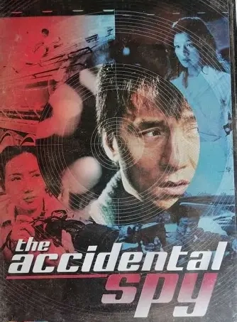 The Accidental Spy movie poster starring JAckieChan