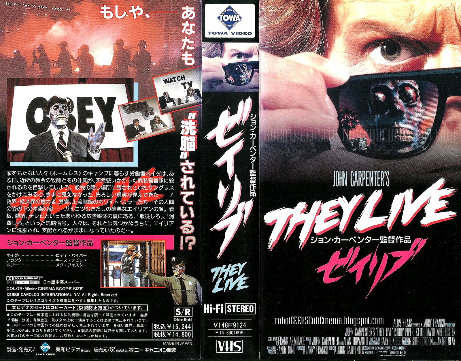 THEY LIVE VHS box Japan